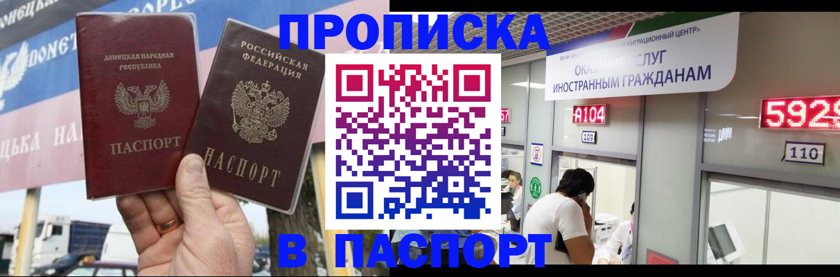 найти адрес прописки в Ялуторовске
